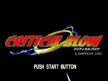 Critical Blow (JP) screen shot title